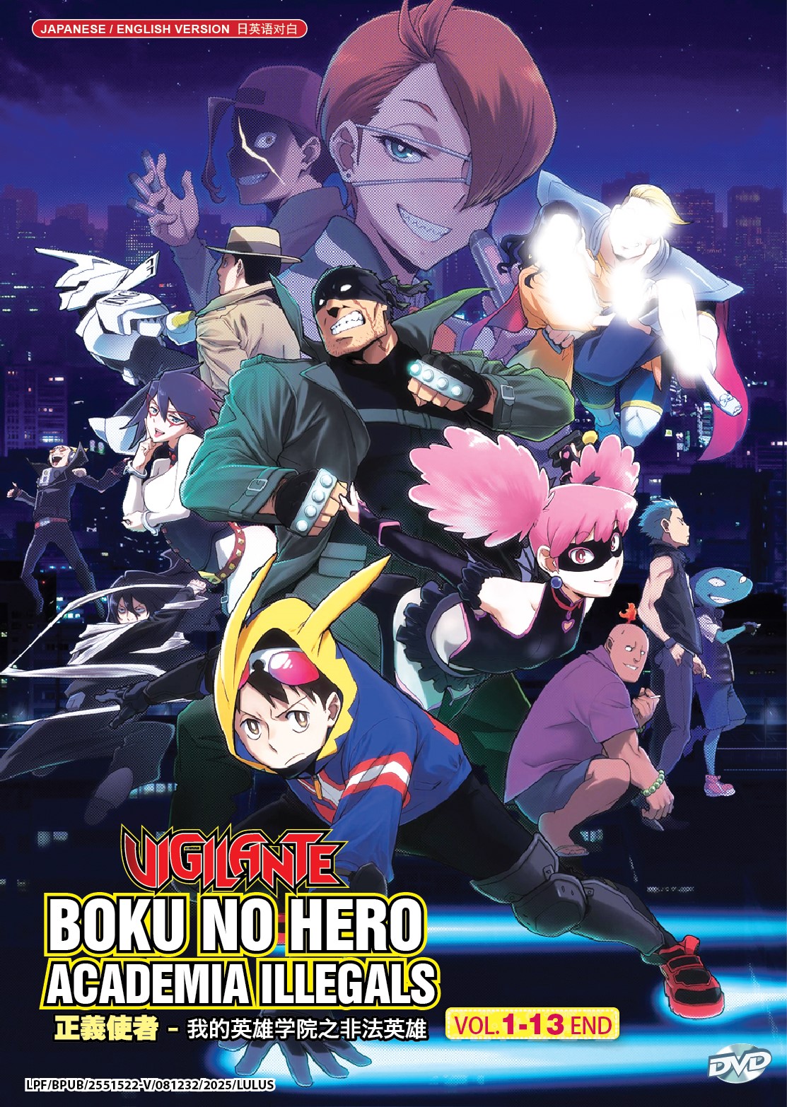 VIGILANTE -BOKU NO HERO ACADEMIA ILLEGALS - TV
