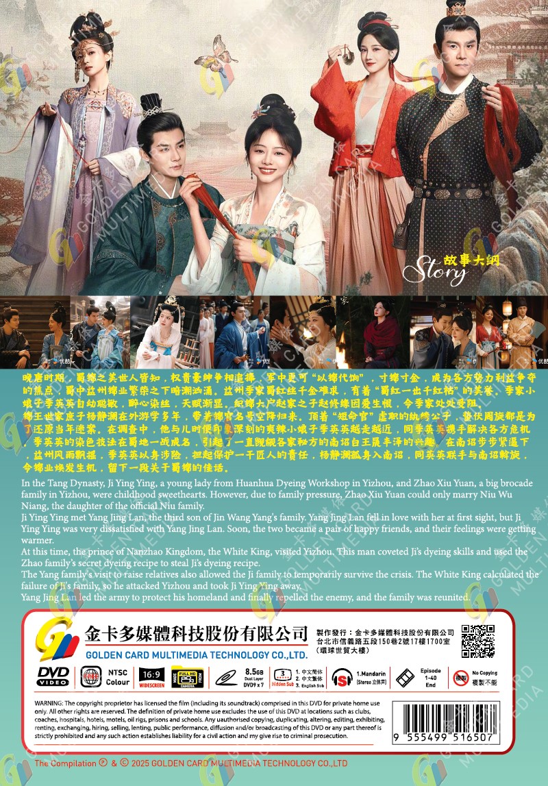 BROCADE ODYSSEY (2)