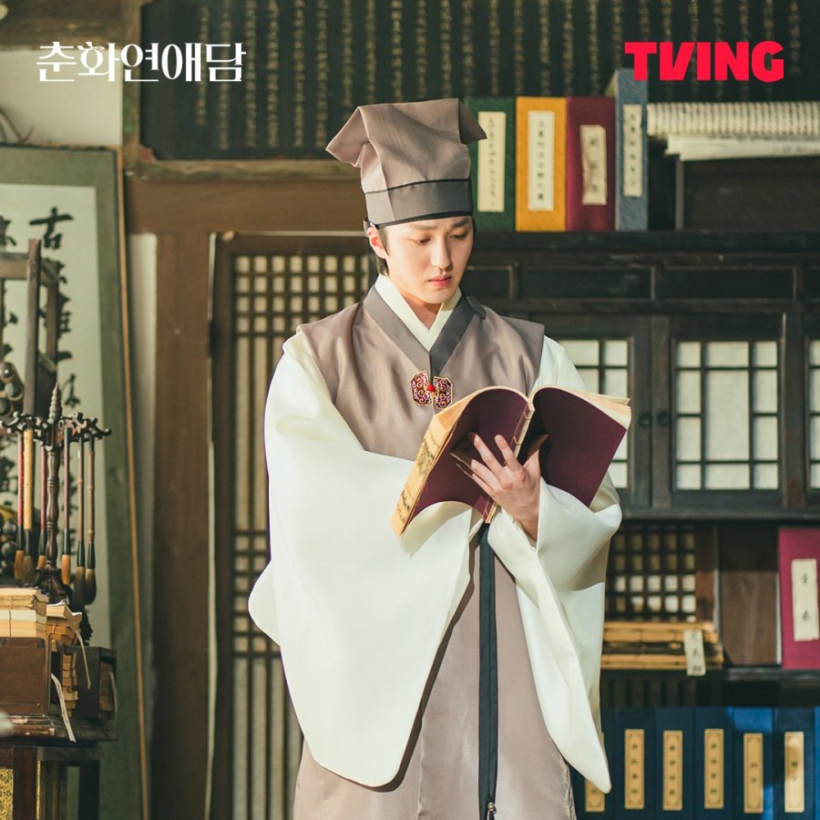 THE SCANDAL OF CHUNHWA 2