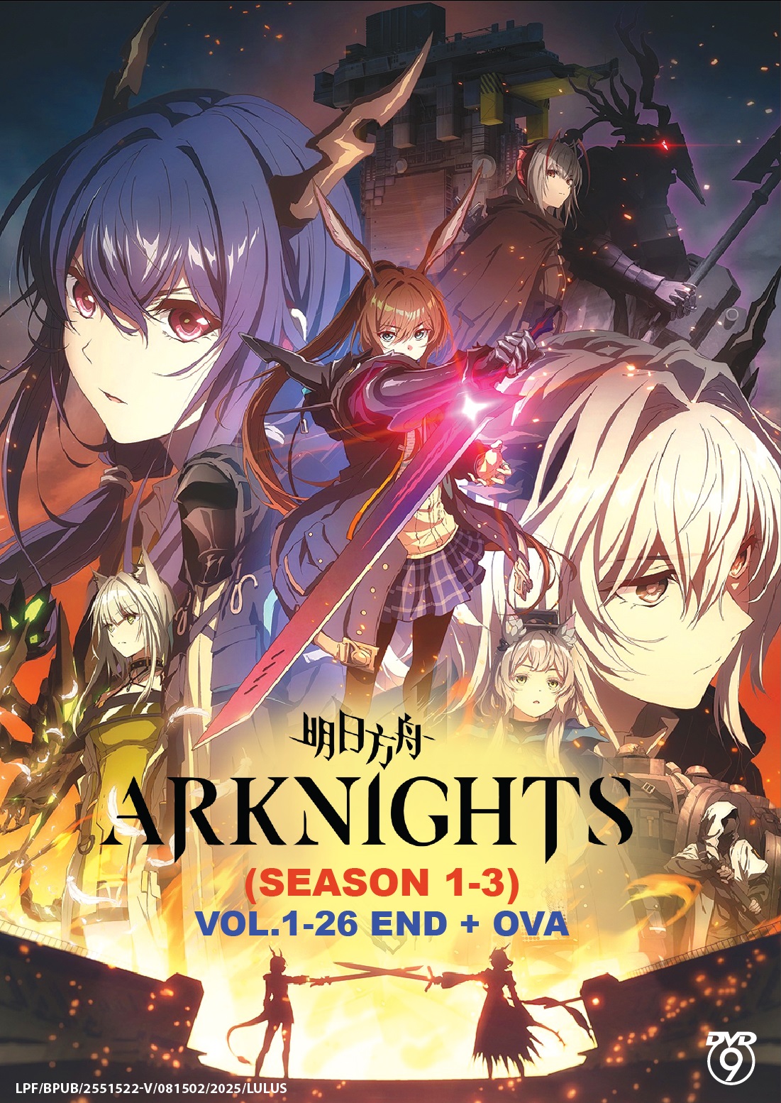 ARKNIGHTS (SEASON 1-3) - TV
