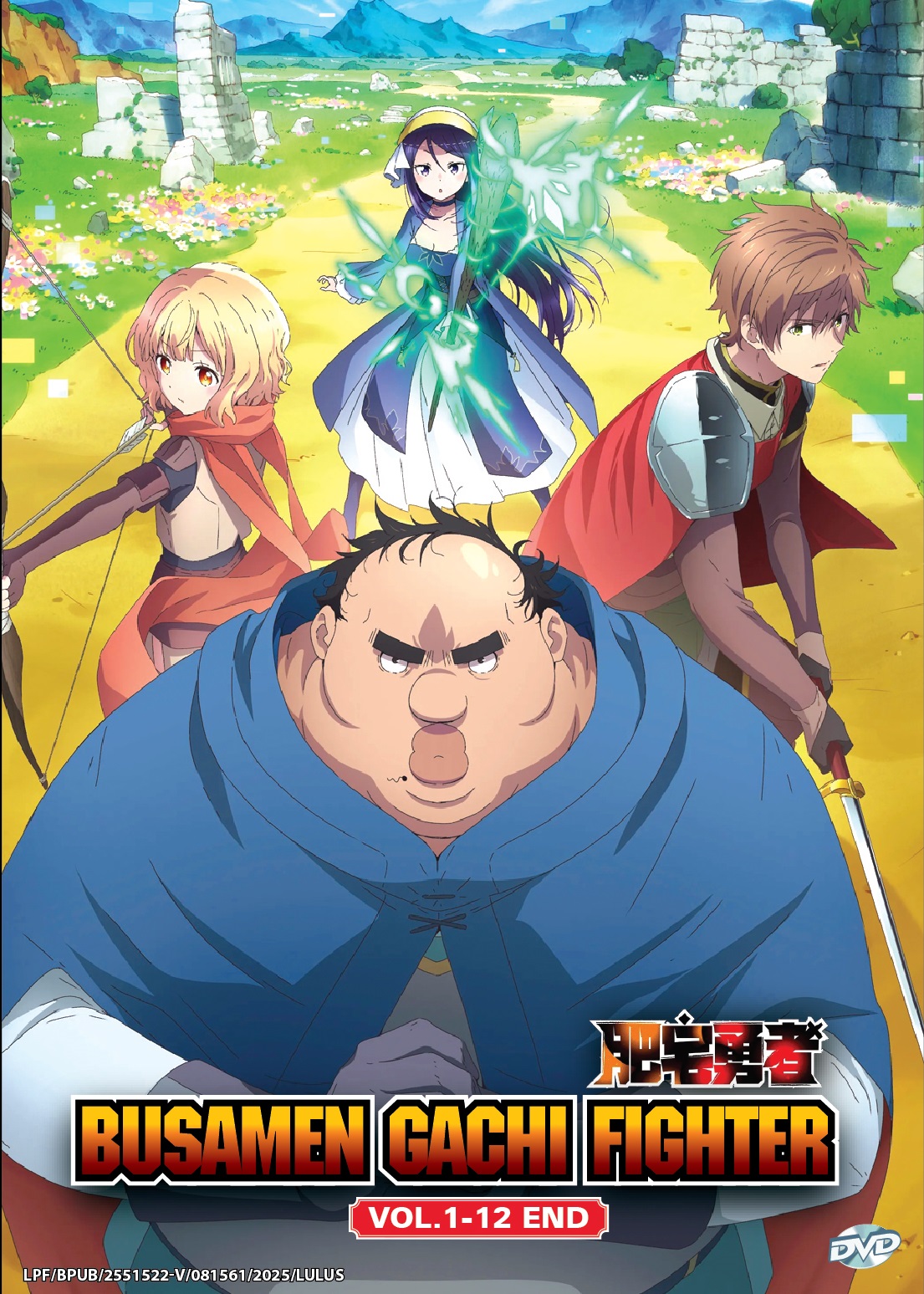 BUSAMEN GACHI FIGHTER - TV