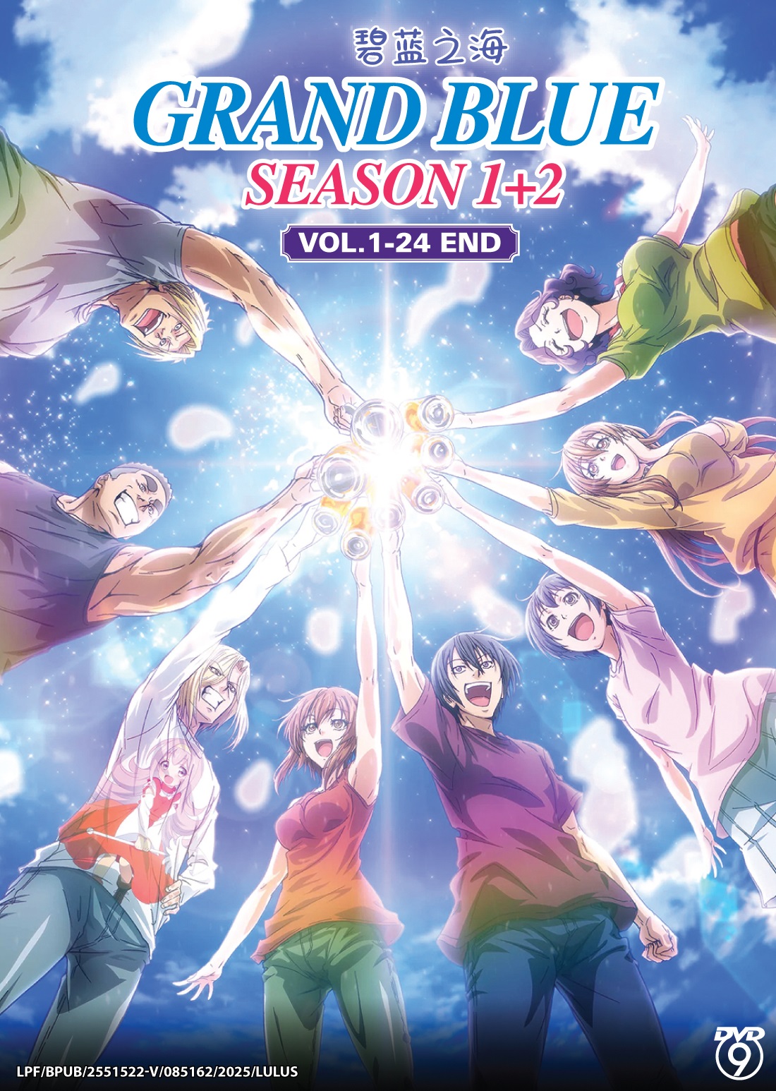 GRAND BLUE (SEASON 1+2) - TV