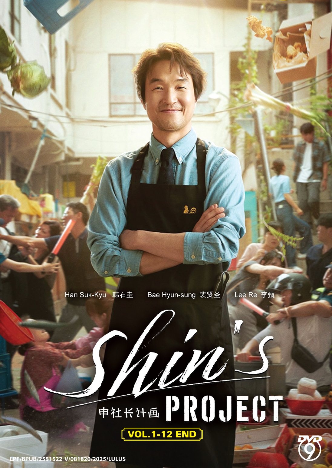 SHIN'S PROJECT - TV