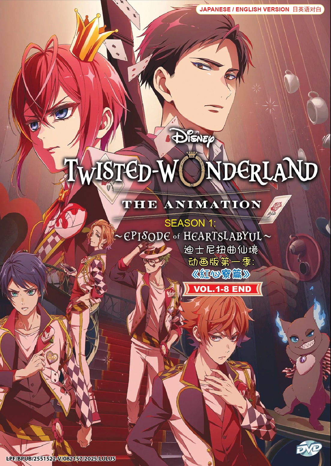 DISNEY TWISTED-WONDERLAND : THE ANIMATION SEASON 1 : EPISODE OF HEARTSLABYUL - TV