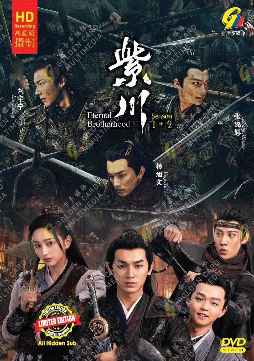 ETERNAL BROTHERHOOD (SEASON 1+2) - TV