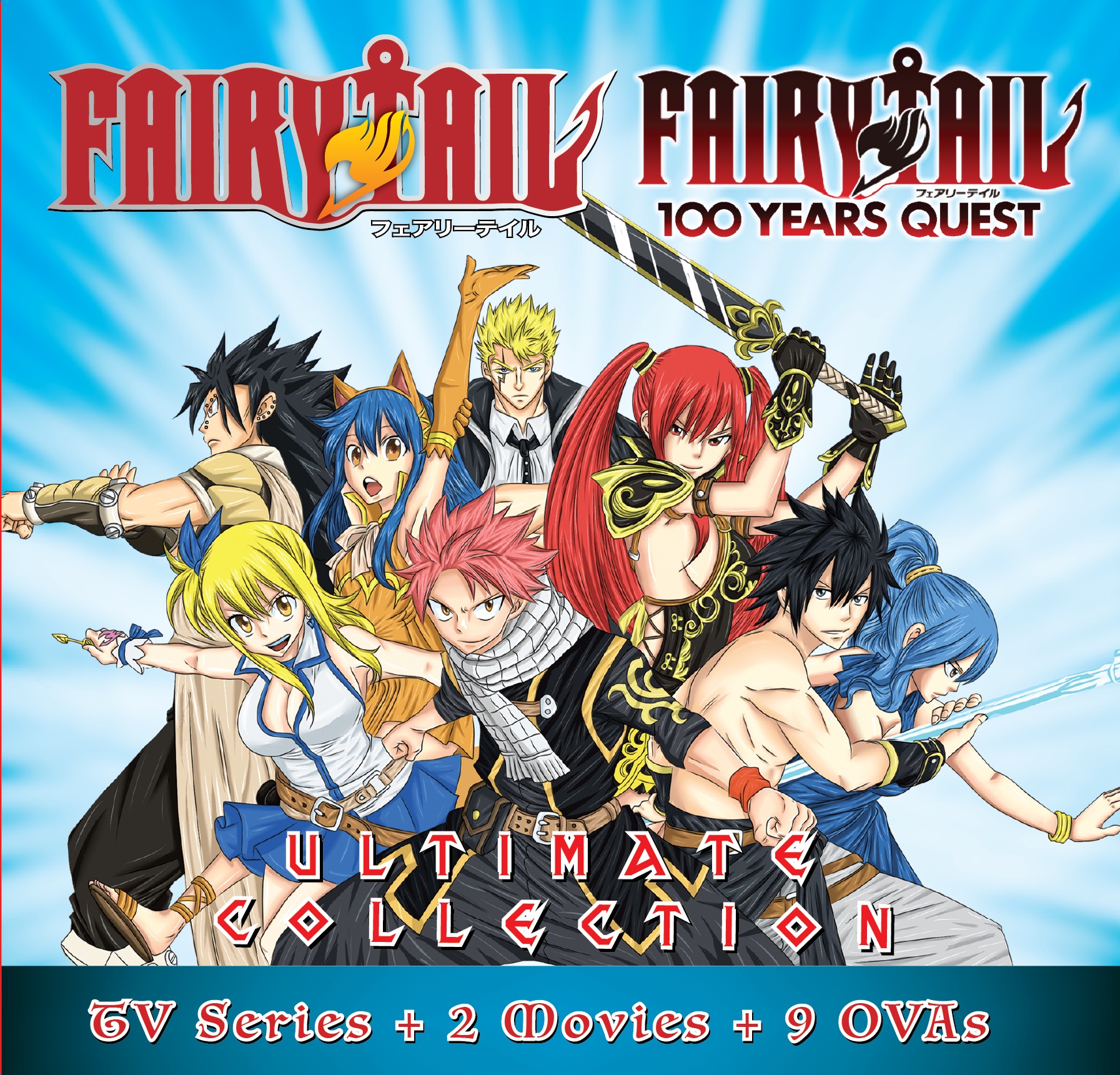 FAIRY TAIL + 100 YEARS QUEST - TV