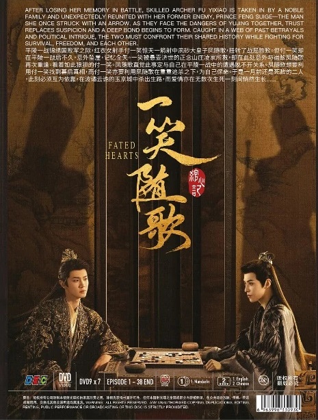 FATED HEARTS (2)