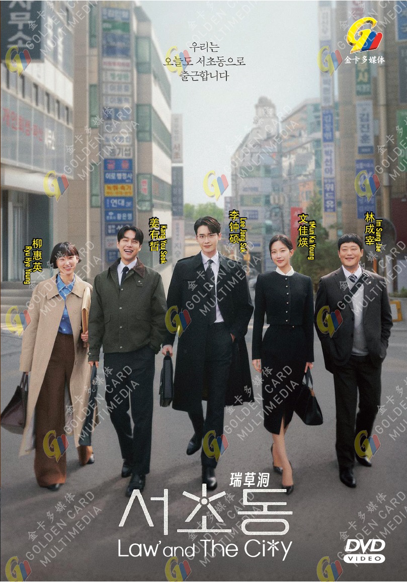 LAW AND THE CITY - TV