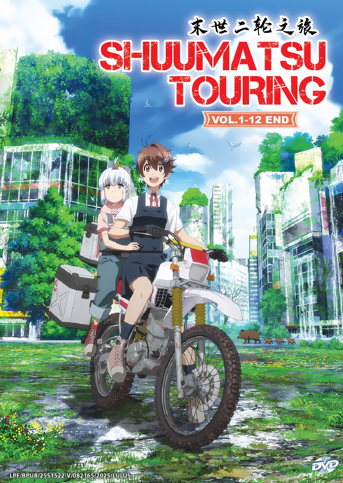 SHUUMATSU TOURING - TV