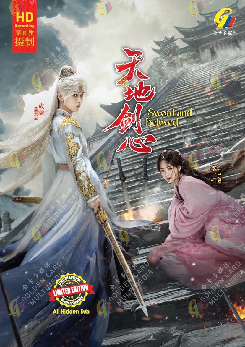 SWORD AND BELOVED - TV