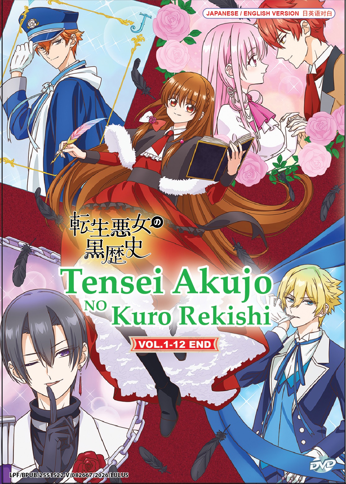 TENSEI AKUJO NO KURO REKISHI - TV