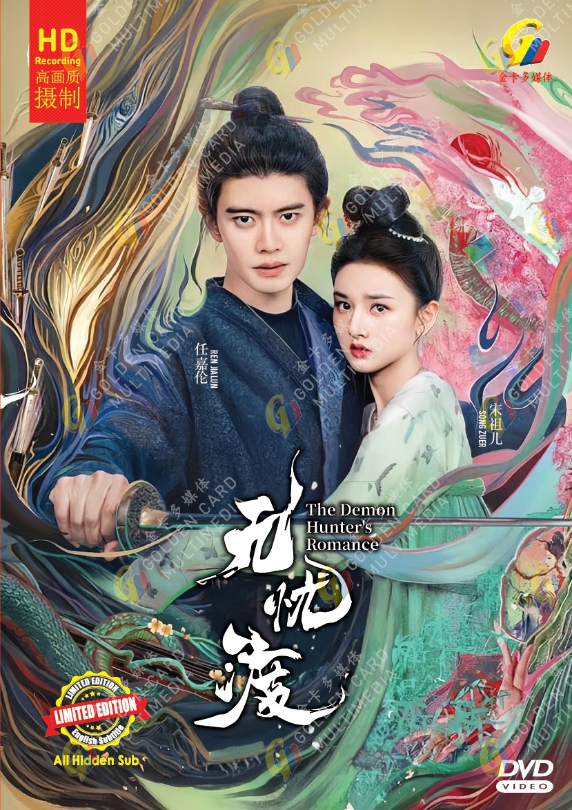 THE DEMON HUNTER'S ROMANCE - TV