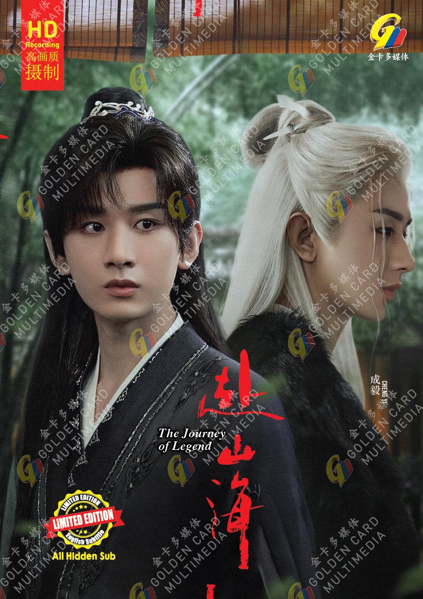 THE JOURNEY OF LEGEND - TV