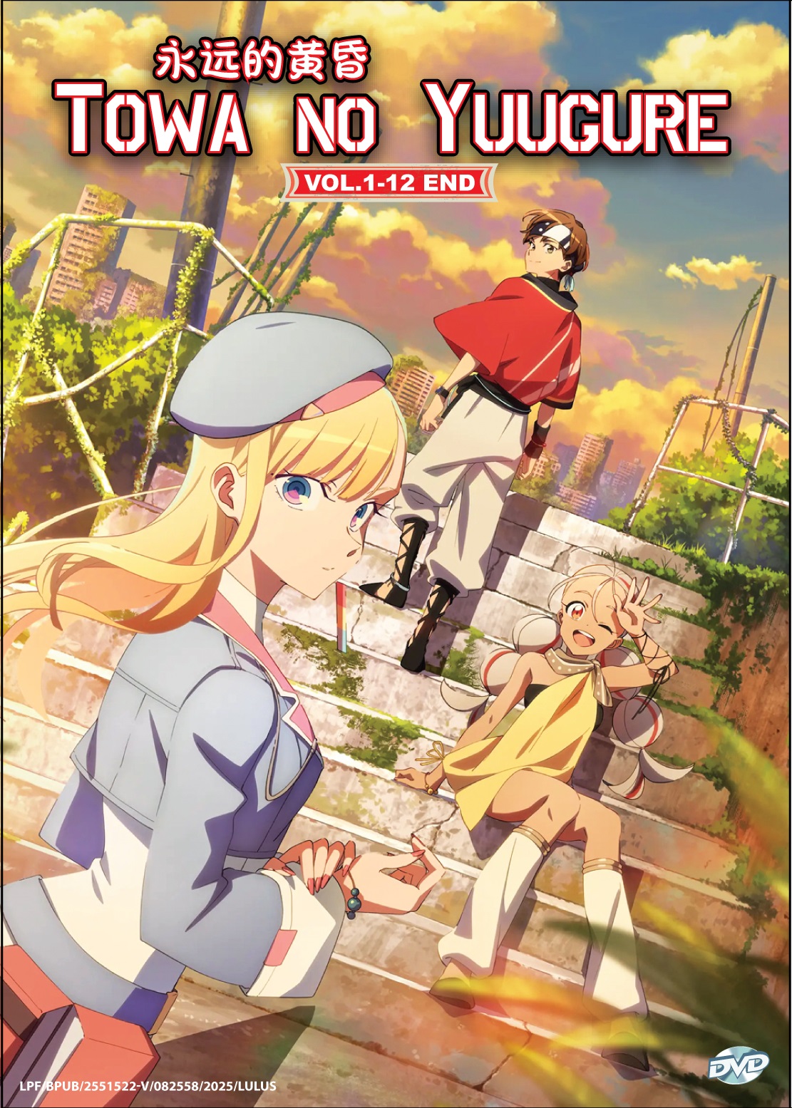 TOWA NO YUUGURE - TV