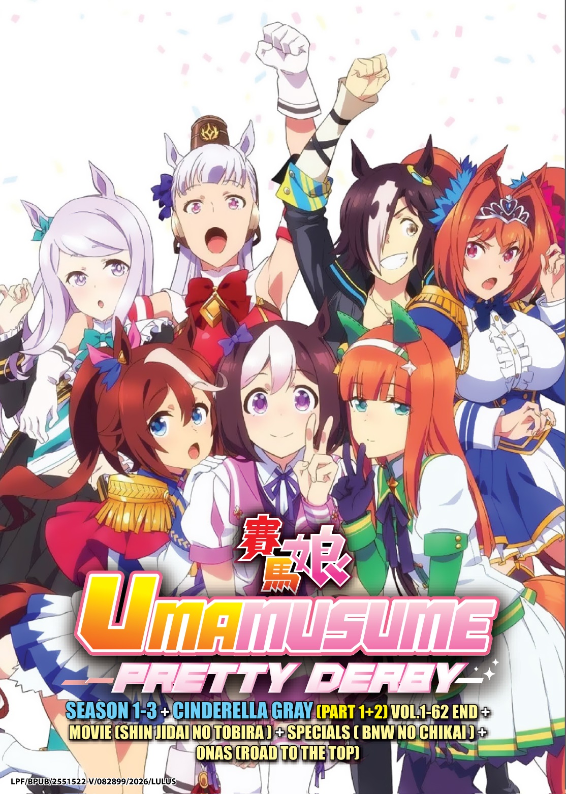 UMA MUSUME : PRETTY DERBY (SEASON 1-3) + CINDERELLA GRAY (PART 1+2) - TV