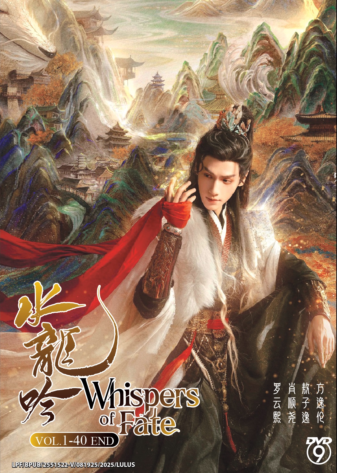 WHISPERS OF FATE - TV