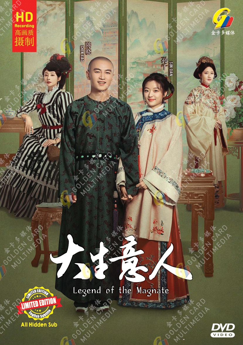 LEGEND OF THE MAGNATE - TV