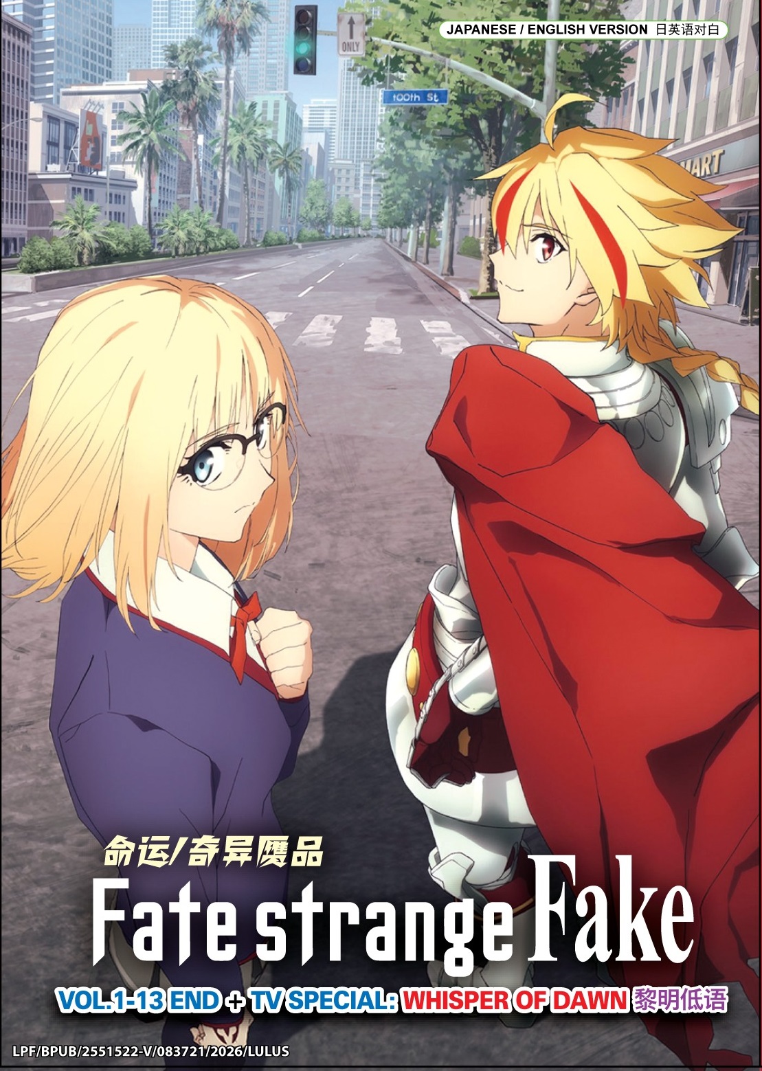 FATE/STRANGE FAKE : WHISPER OF DAWN + SPECIAL - TV