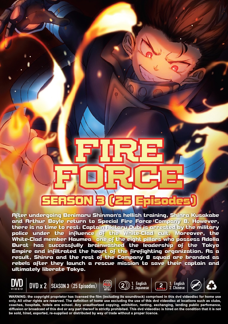 FireForceS3