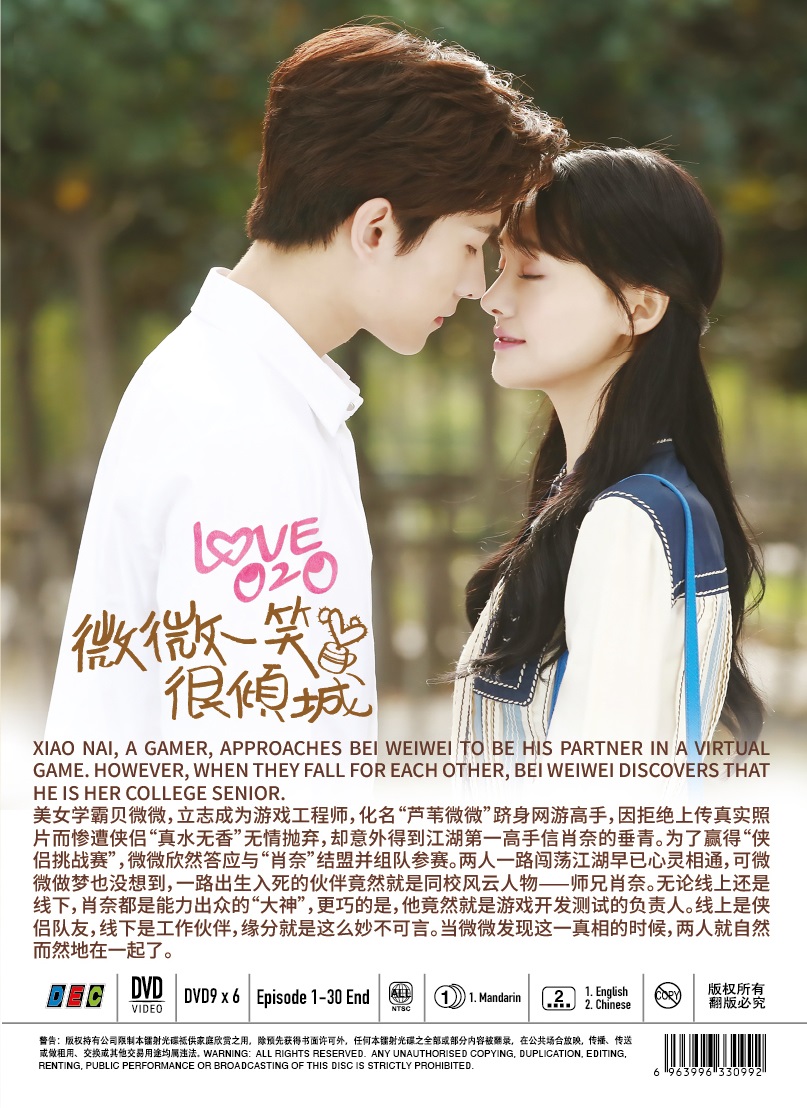 Love 020 (4DG3T)