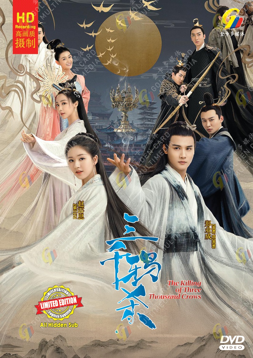 THE KILLING OF THREE THOUSAND CROWS - TV