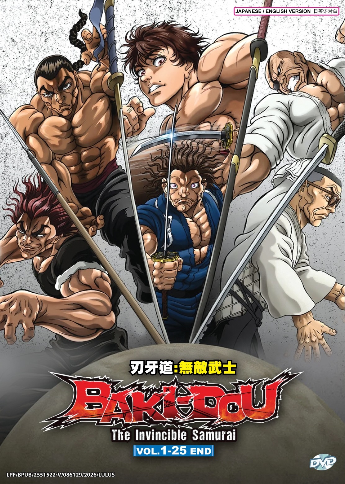 BAKI-DOU : THE INVINCIBLE SAMURAI - TV
