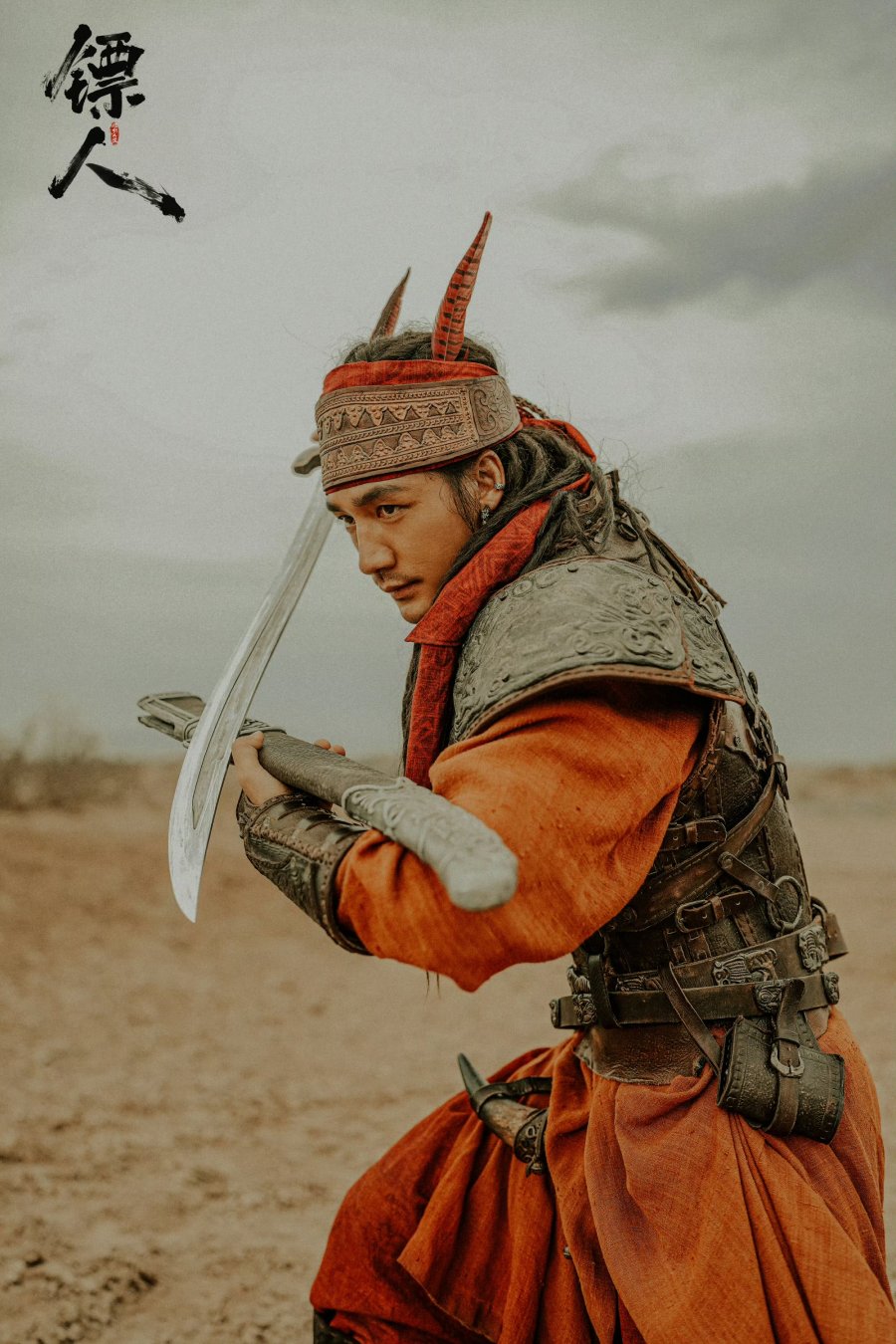 BLADES OF THE GUARDIANS LIVE ACTION THE MOVIE 1