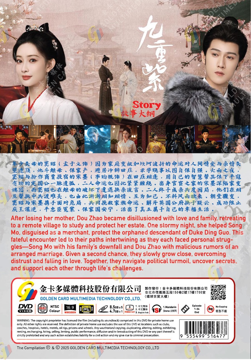 BLOSSOM (2) GC