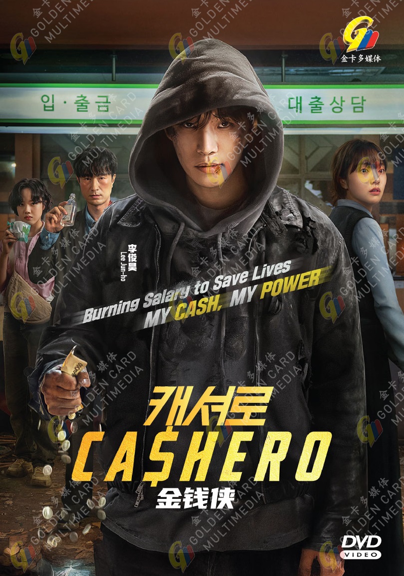 CASHERO - TV