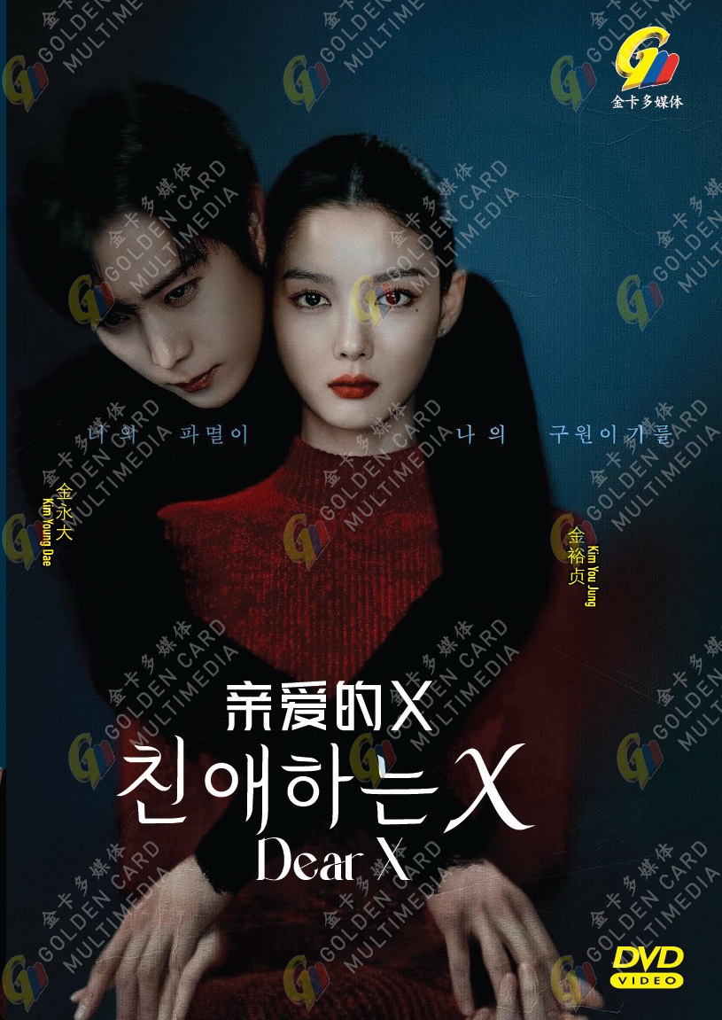 DEAR X - TV