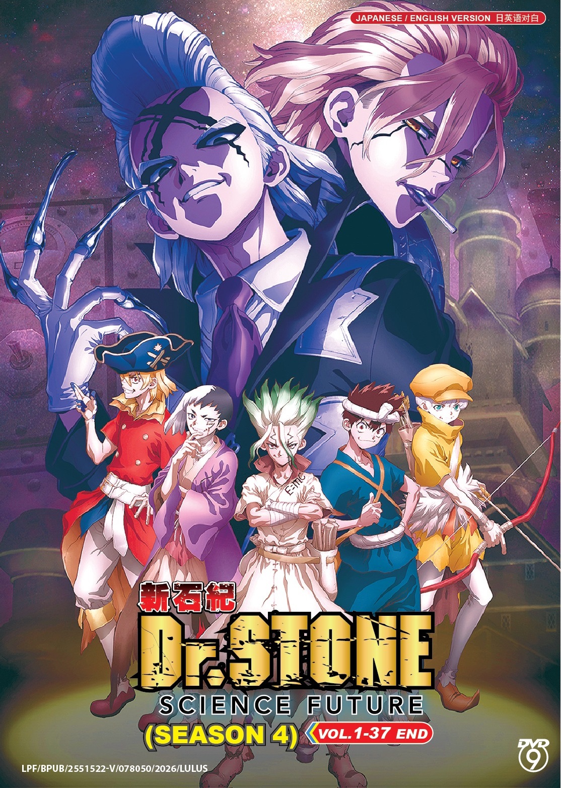 DR. STONE : SCIENCE FUTURE (SEASON 4) - TV