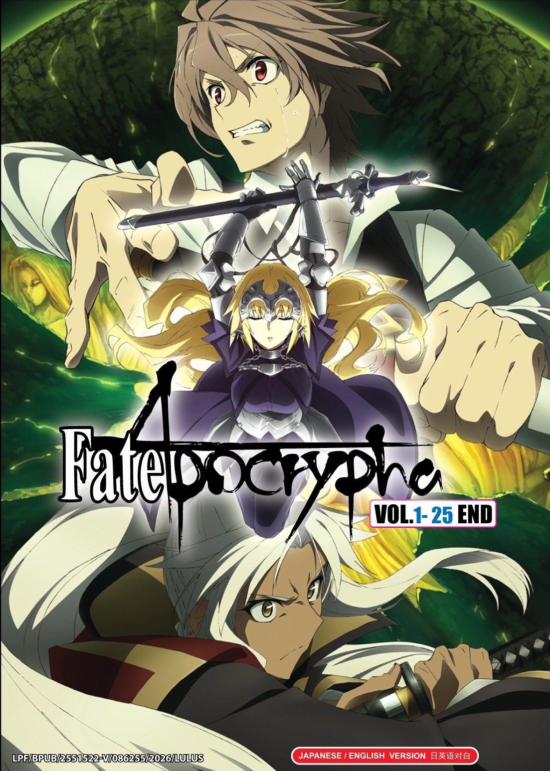 FATE/APOCRYPHA - TV