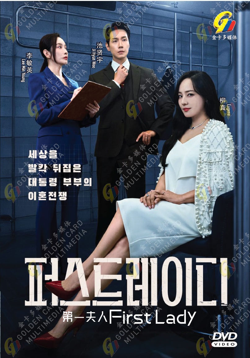 FIRST LADY - TV