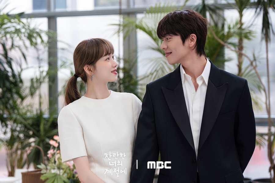 IN YOUR RADIANT SEASON 2