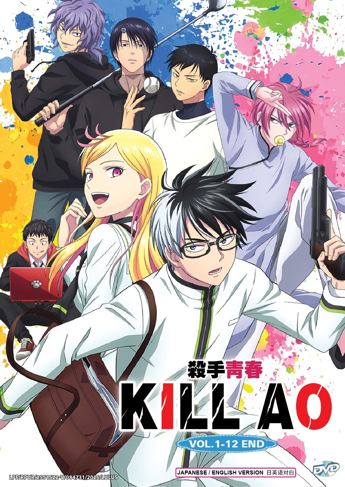 KILL AO - TV