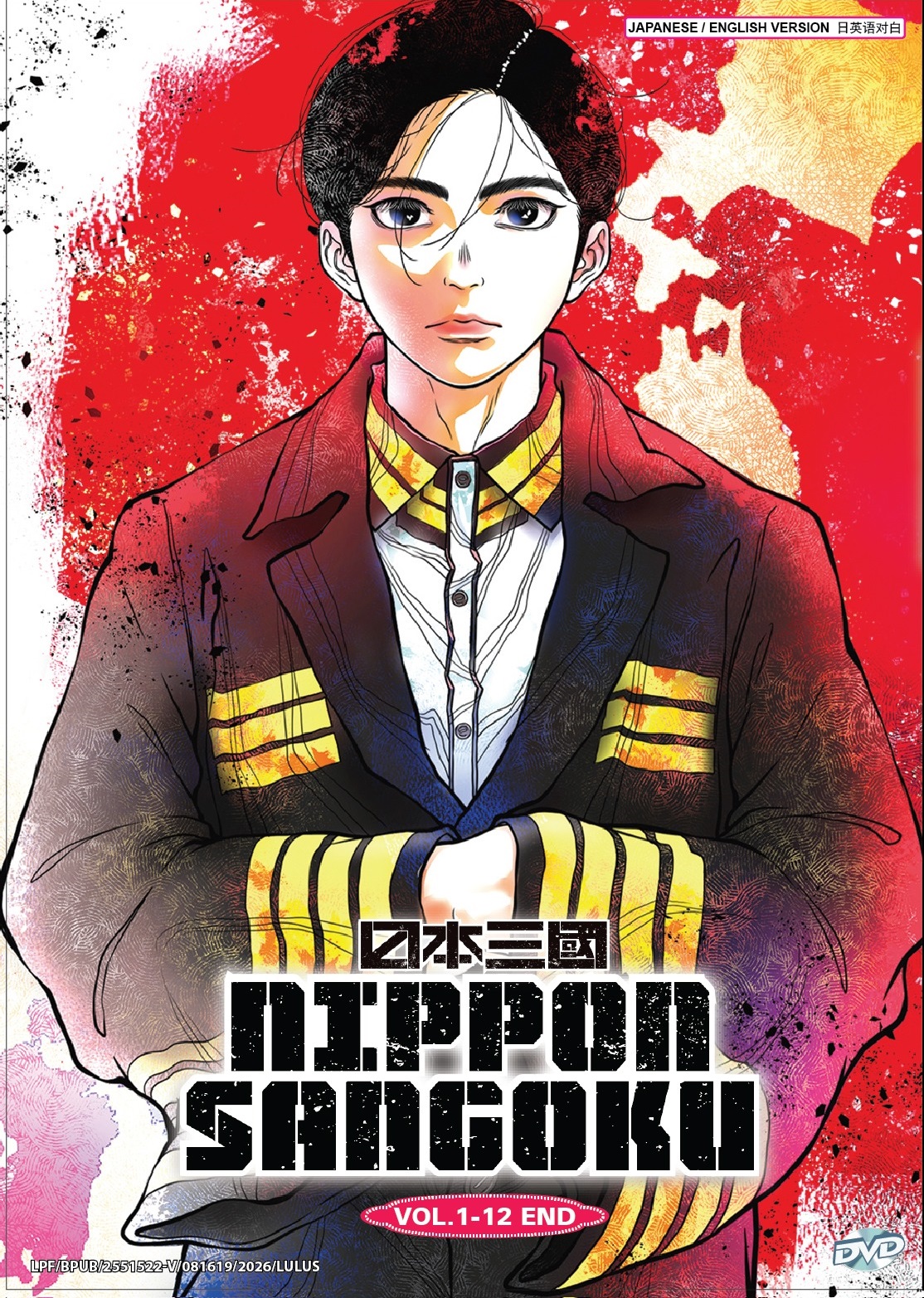 NIPPON SANGOKU - TV