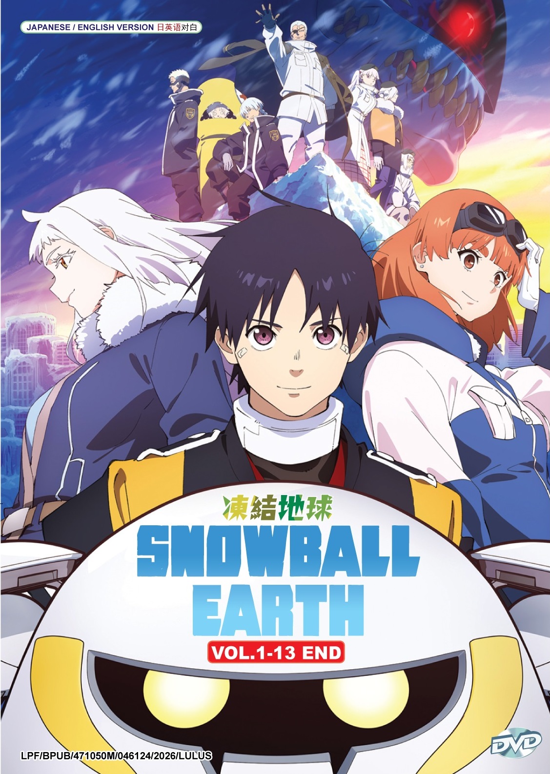 SNOWBALL EARTH - TV