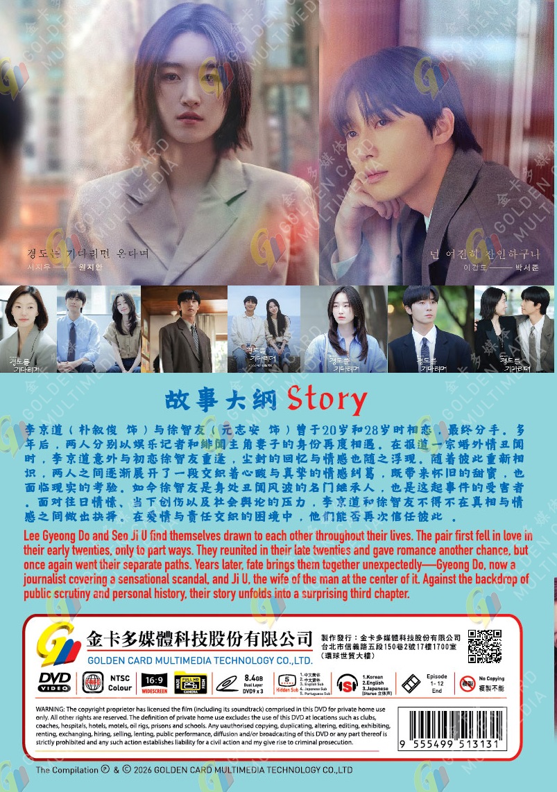 SURELY TOMORROW (2)