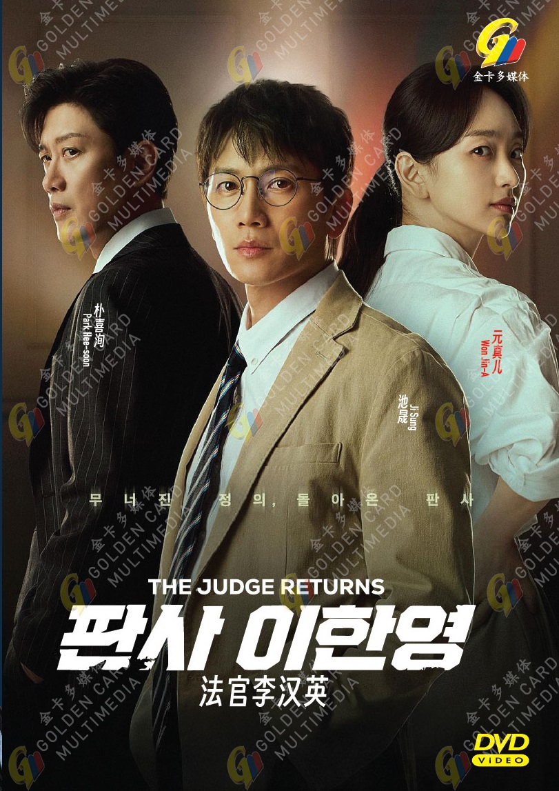 THE JUDGE RETURNS - TV
