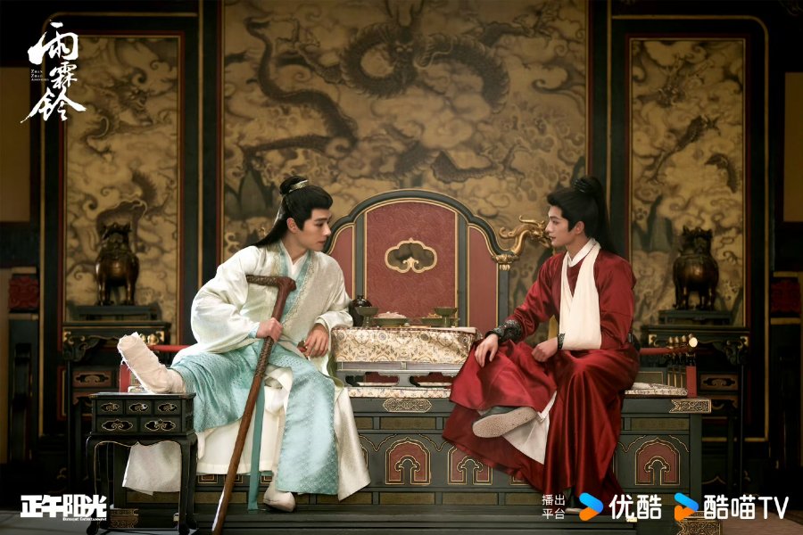 ZHAN ZHAO ADVENTURES 2