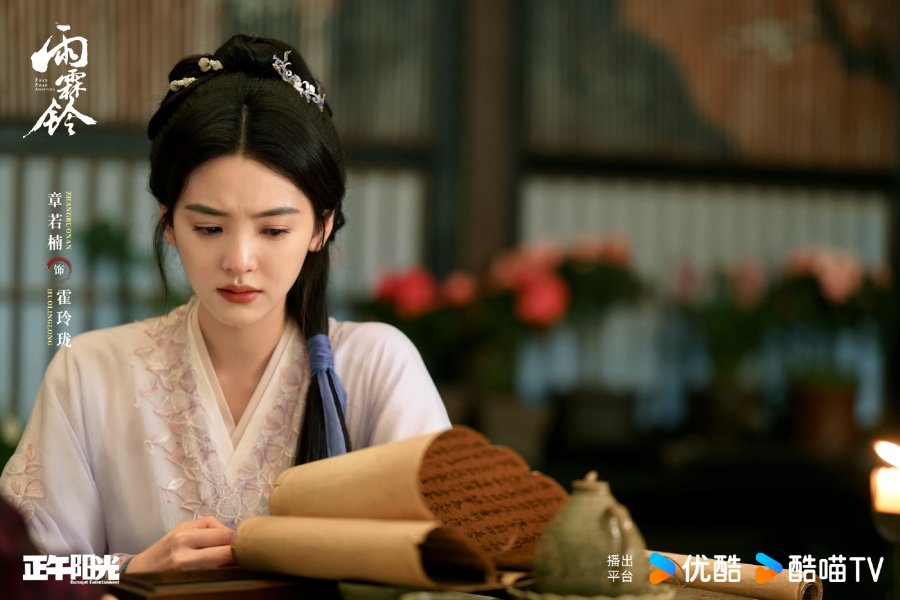 ZHAN ZHAO ADVENTURES 3