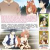 ISEKAI NONBIRI NOUKA (SEASON 1+2) - TV - Thumbnail Image 2