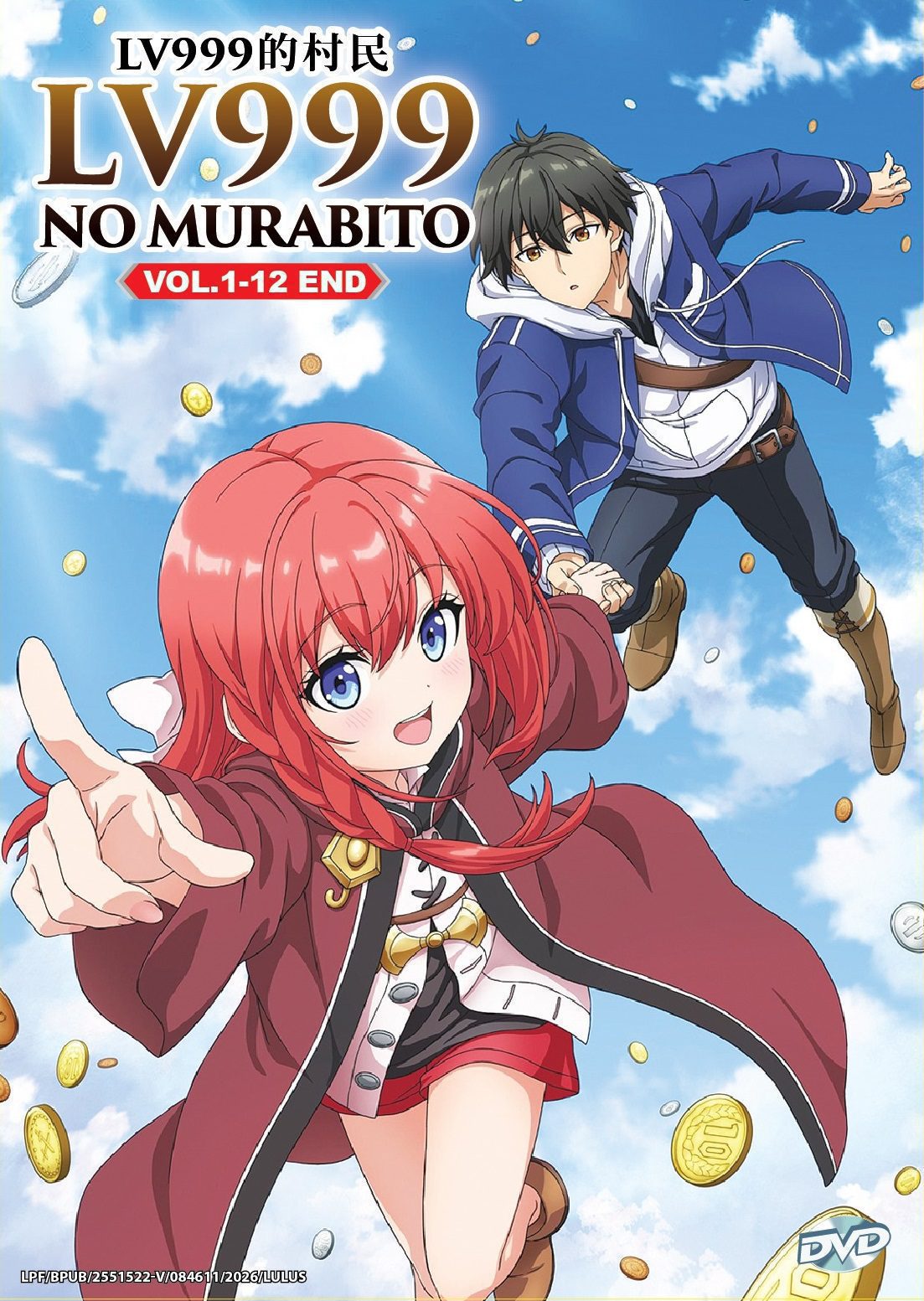 LV999 NO MURABITO - TV