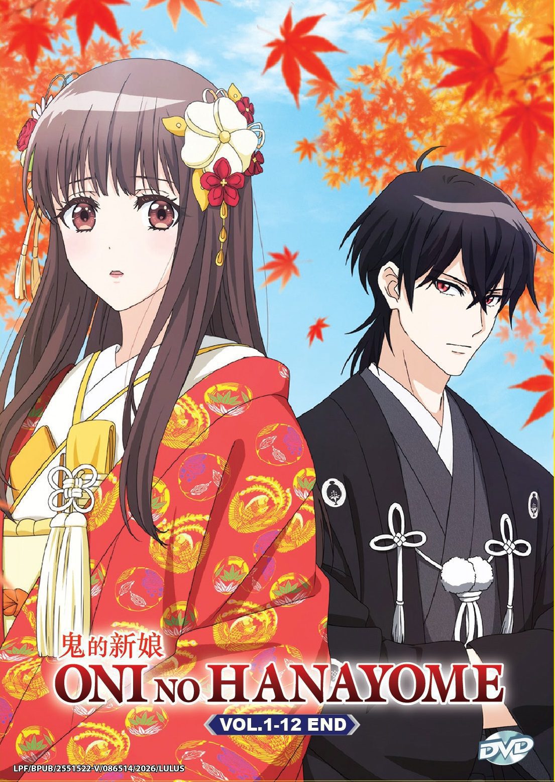 ONI NO HANAYOME - TV