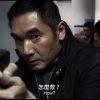ULTIMATE REVENGE LIVE ACTION THE MOVIE - MOVIE - Thumbnail Image 4