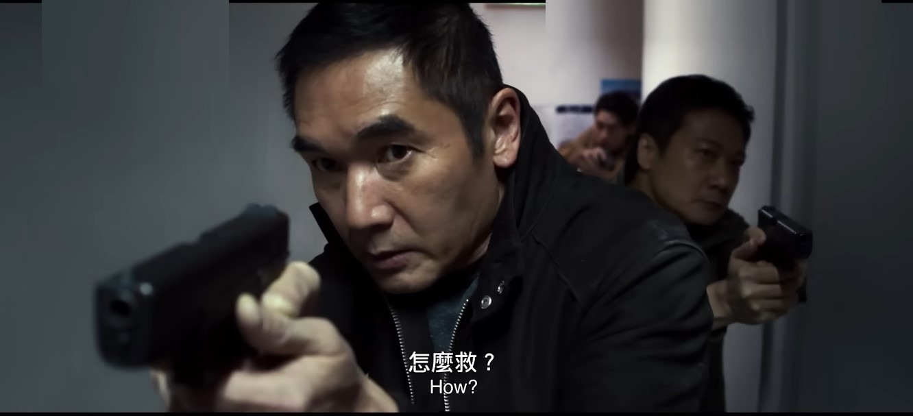 ULTIMATE REVENGE LIVE ACTION THE MOVIE - MOVIE - Image 4
