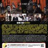 AGENT KIM REACTIVATED - TV - Thumbnail Image 2