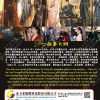 BLOSSOMS OF POWER - TV - Thumbnail Image 2