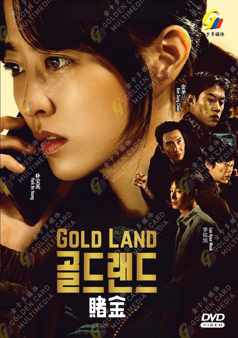 GOLD LAND - TV