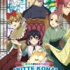 IBITTE KONAI GIBO TO GISHI - TV - Thumbnail Image 1